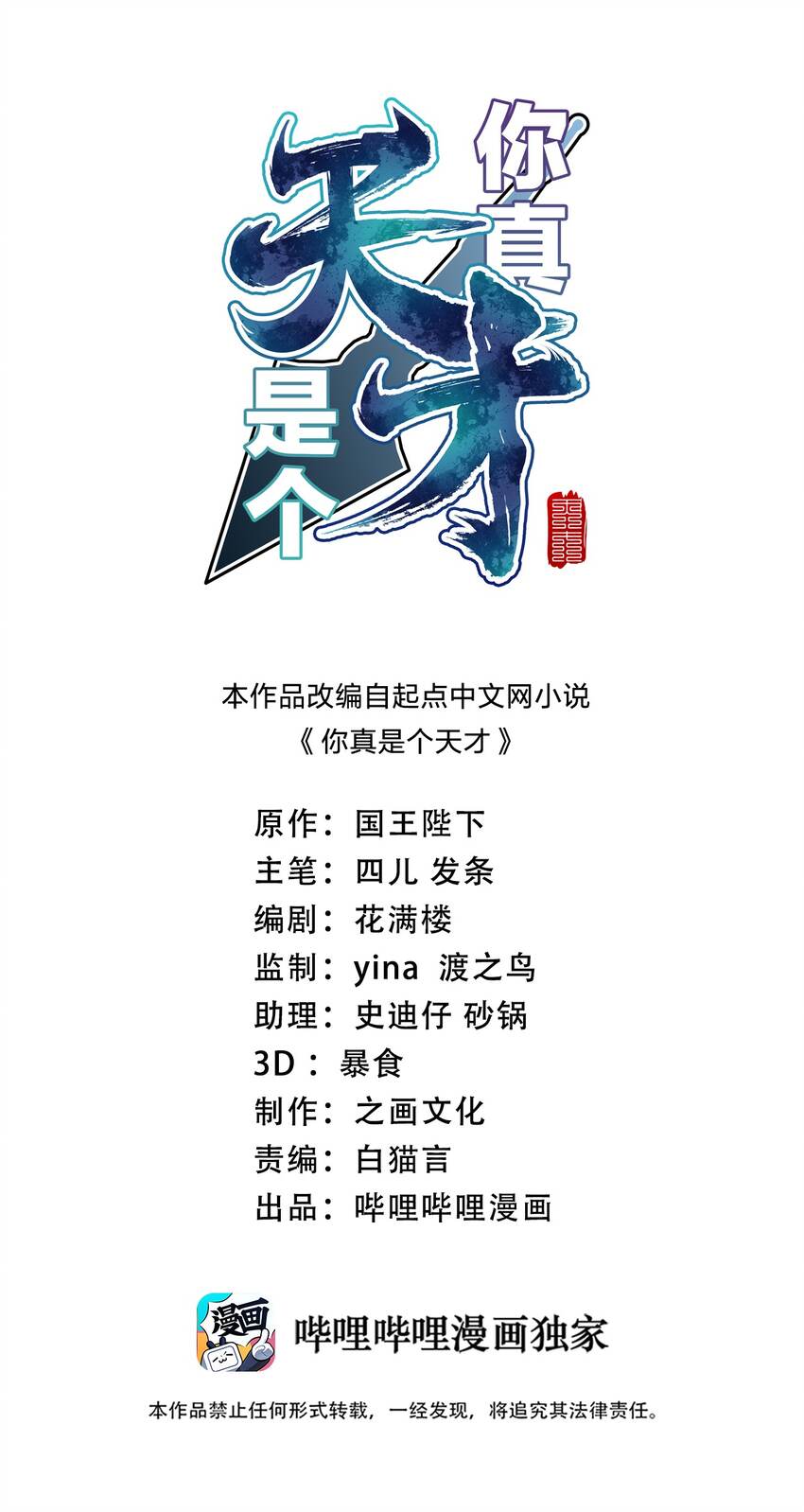 065 他不喜欢你0