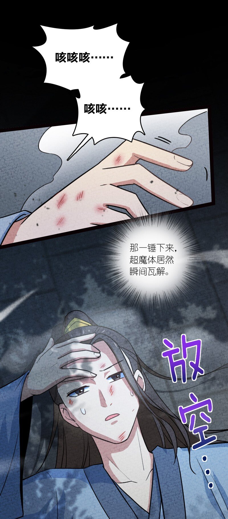 065 他不喜欢你10