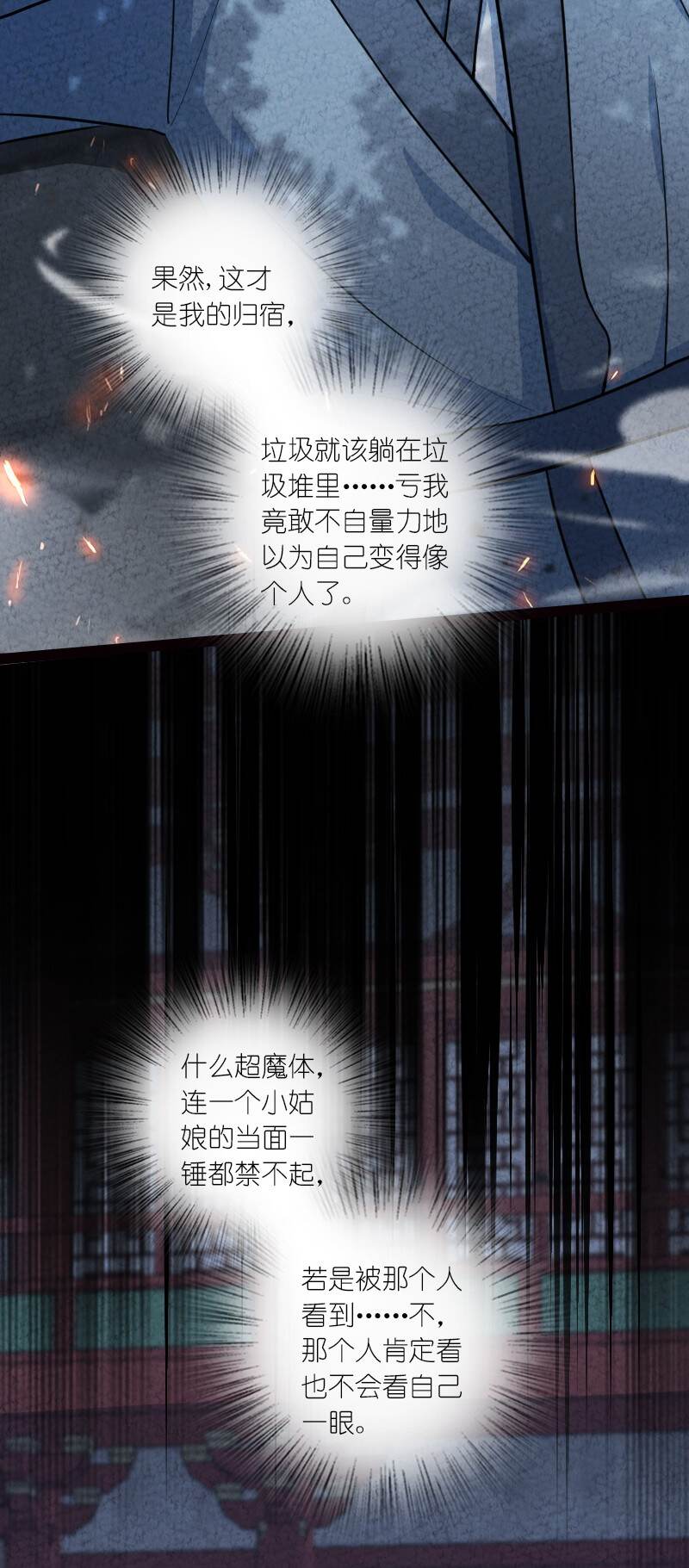 065 他不喜欢你11