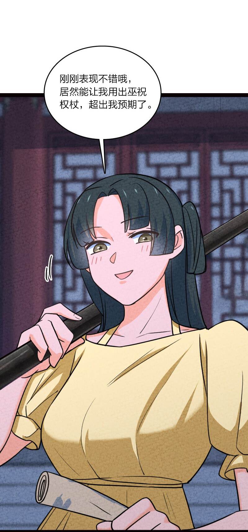 065 他不喜欢你13