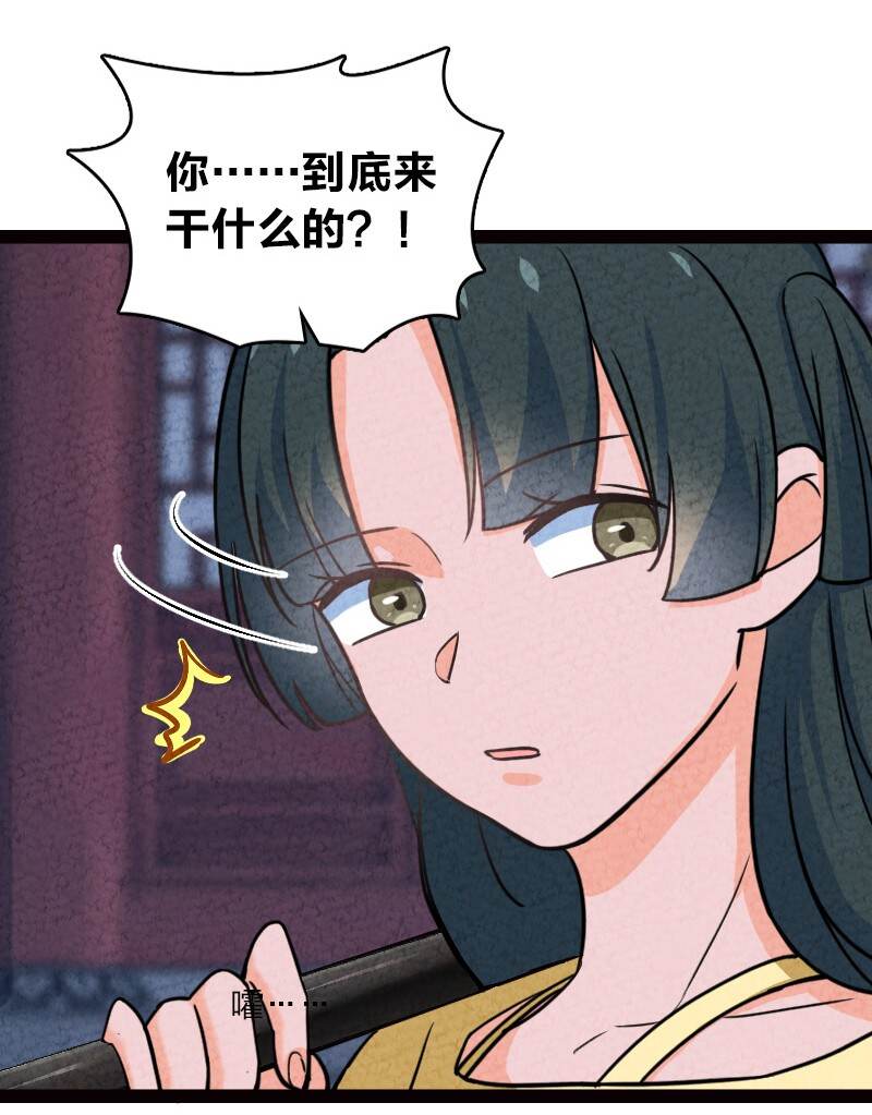 065 他不喜欢你15