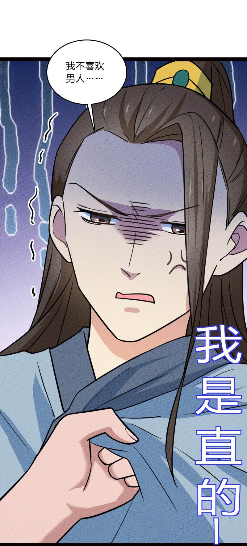065 他不喜欢你21
