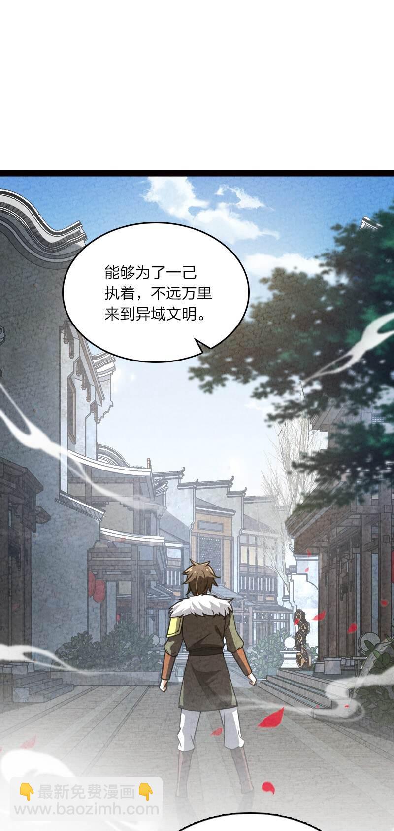 065 他不喜欢你25