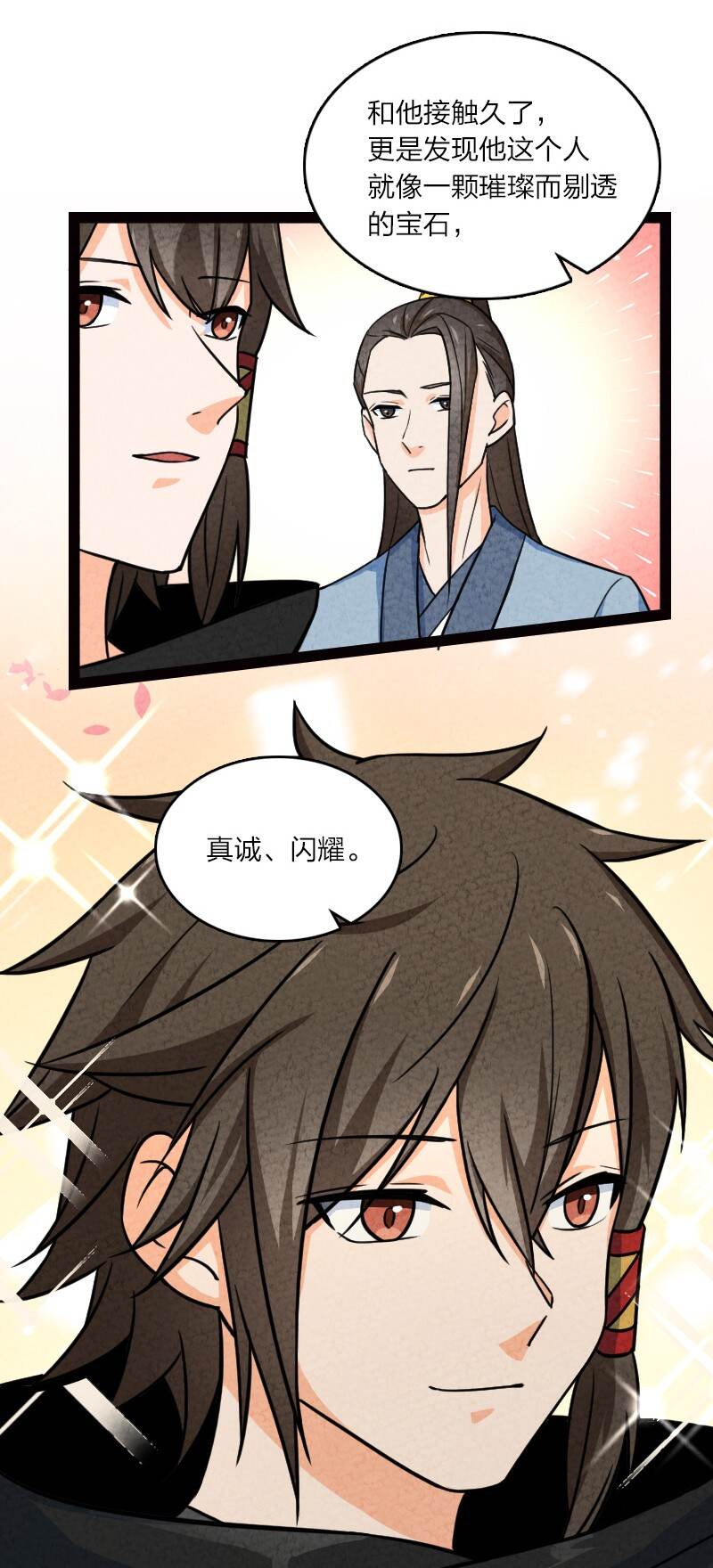 065 他不喜欢你27