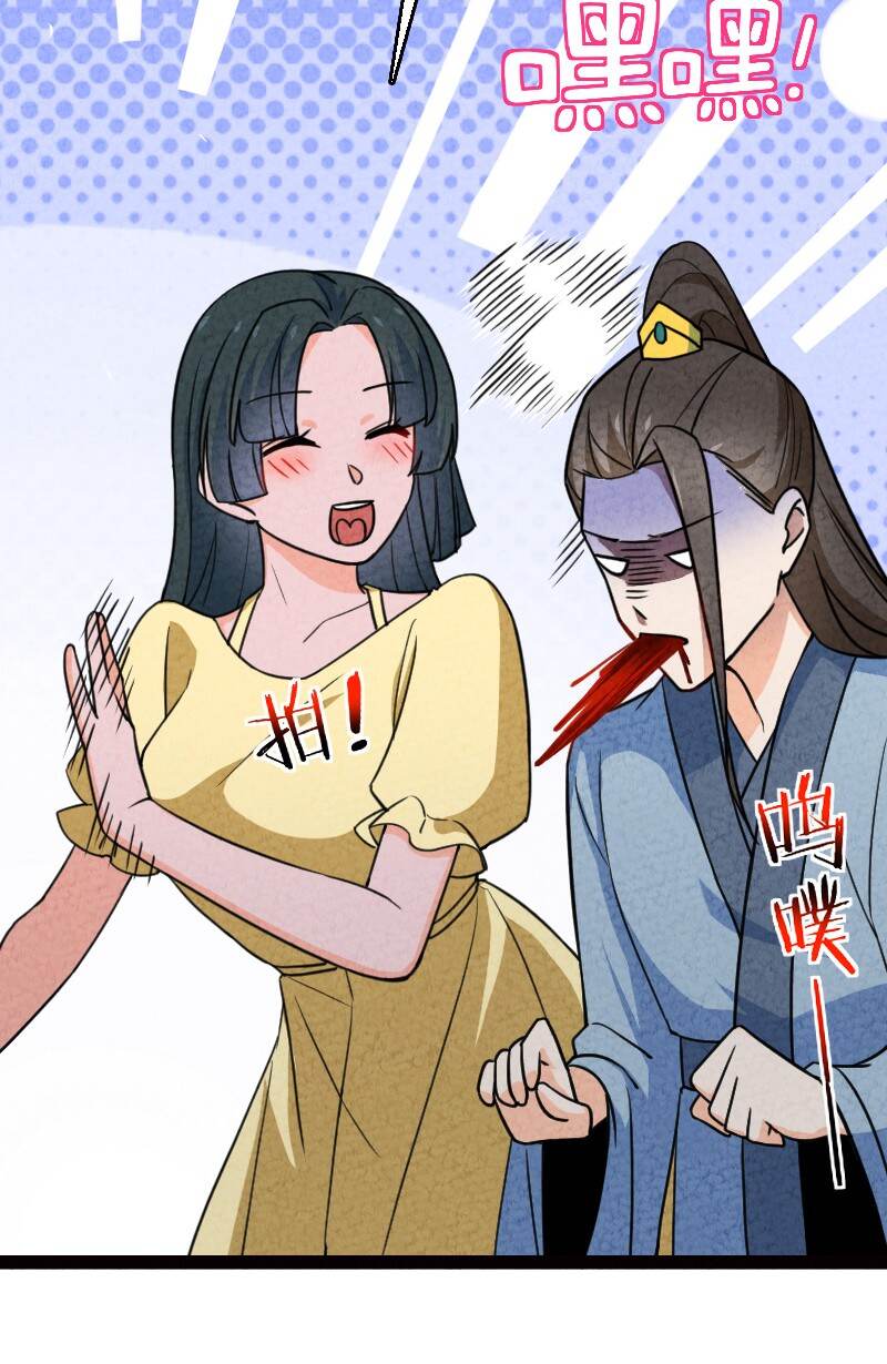 065 他不喜欢你29
