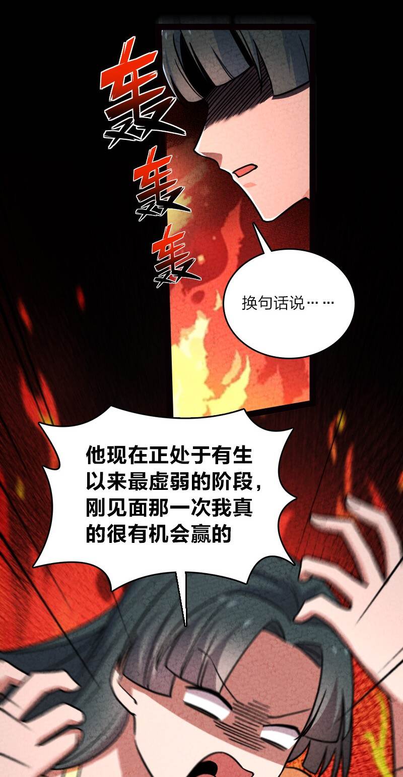 065 他不喜欢你35