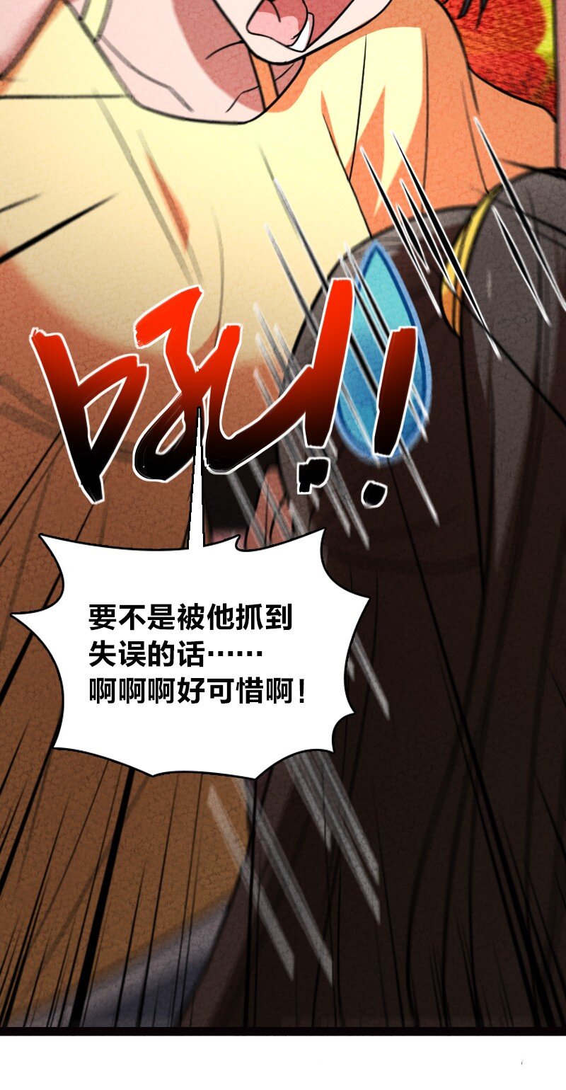 065 他不喜欢你36