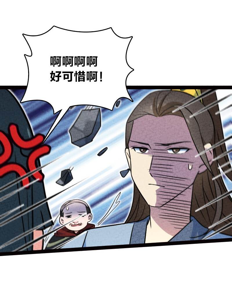065 他不喜欢你37