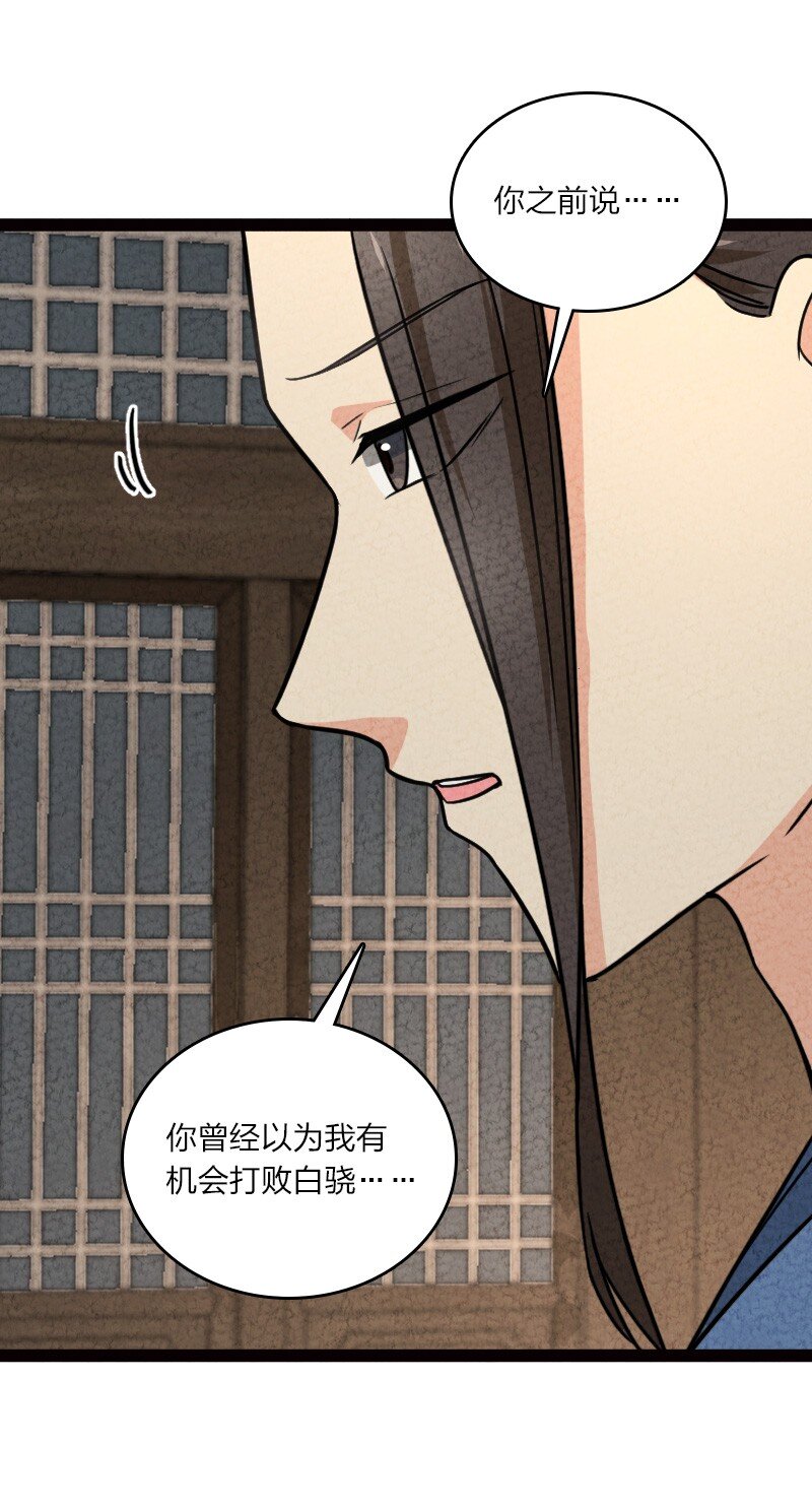 065 他不喜欢你44