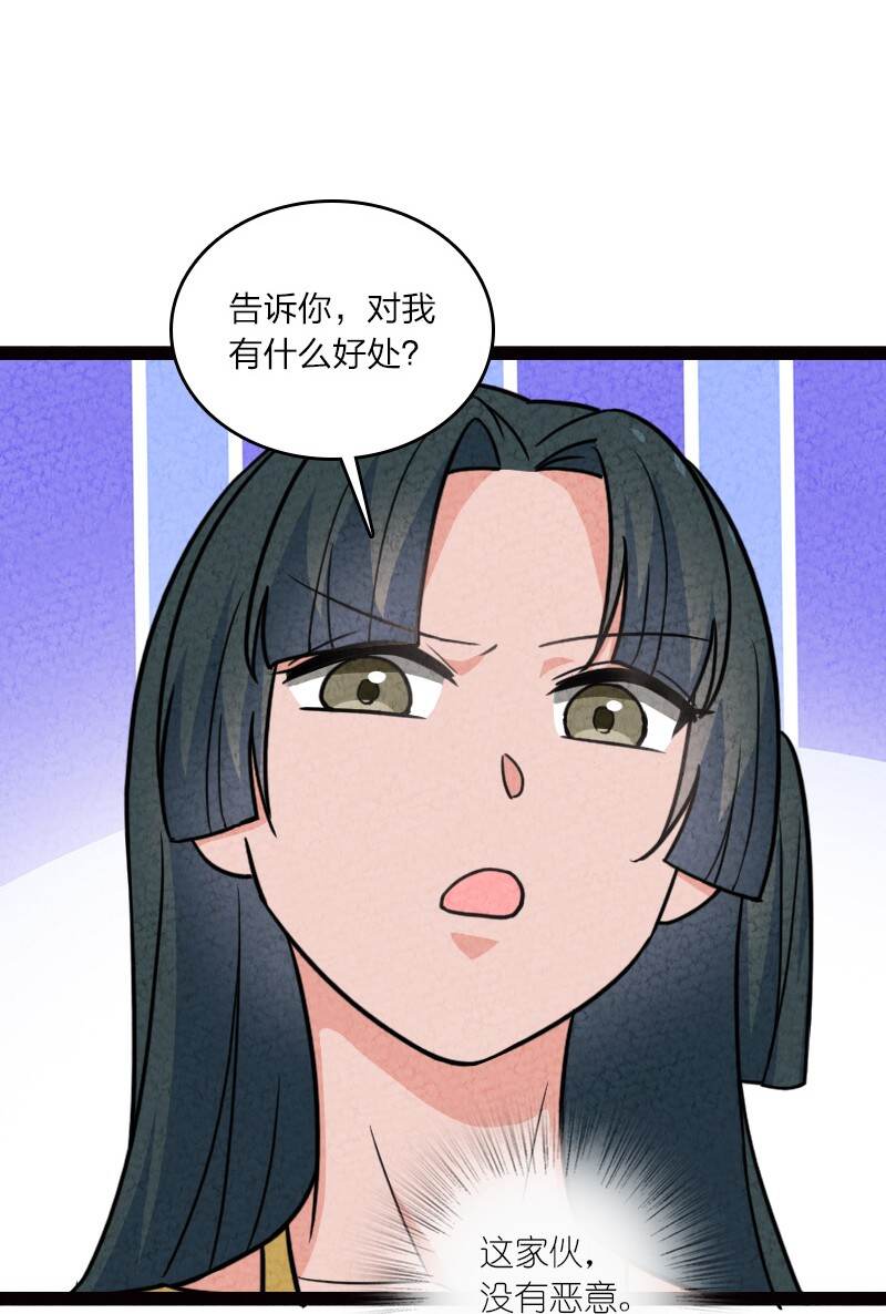 065 他不喜欢你48