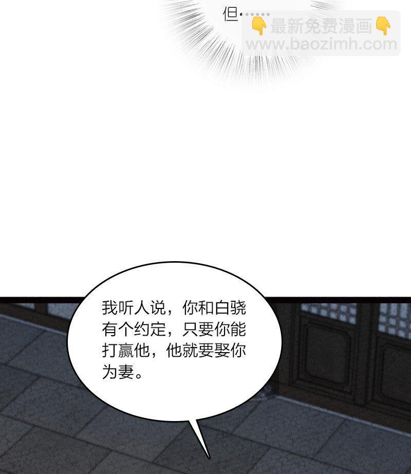 065 他不喜欢你49
