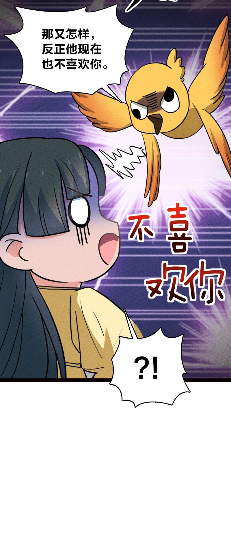 065 他不喜欢你60