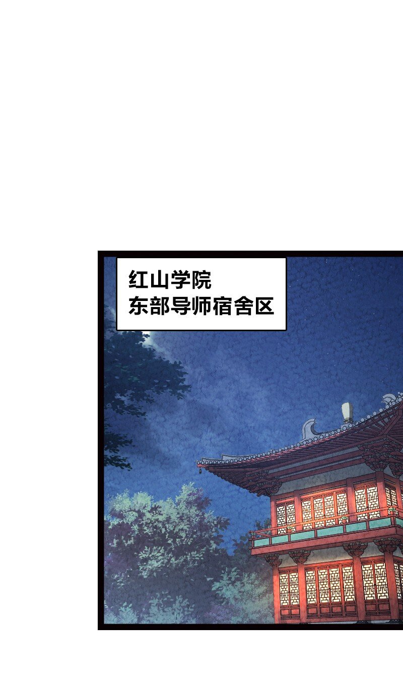 065 他又不喜欢你1