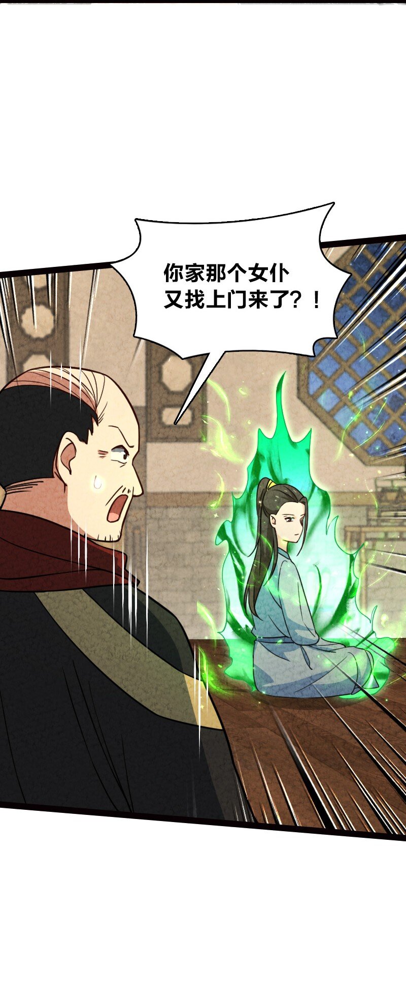 065 他又不喜欢你11