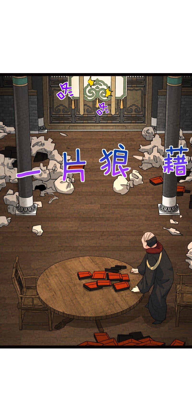 065 他又不喜欢你12