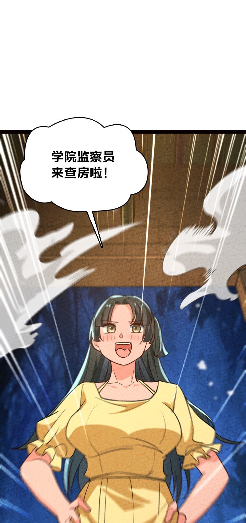 065 他又不喜欢你16