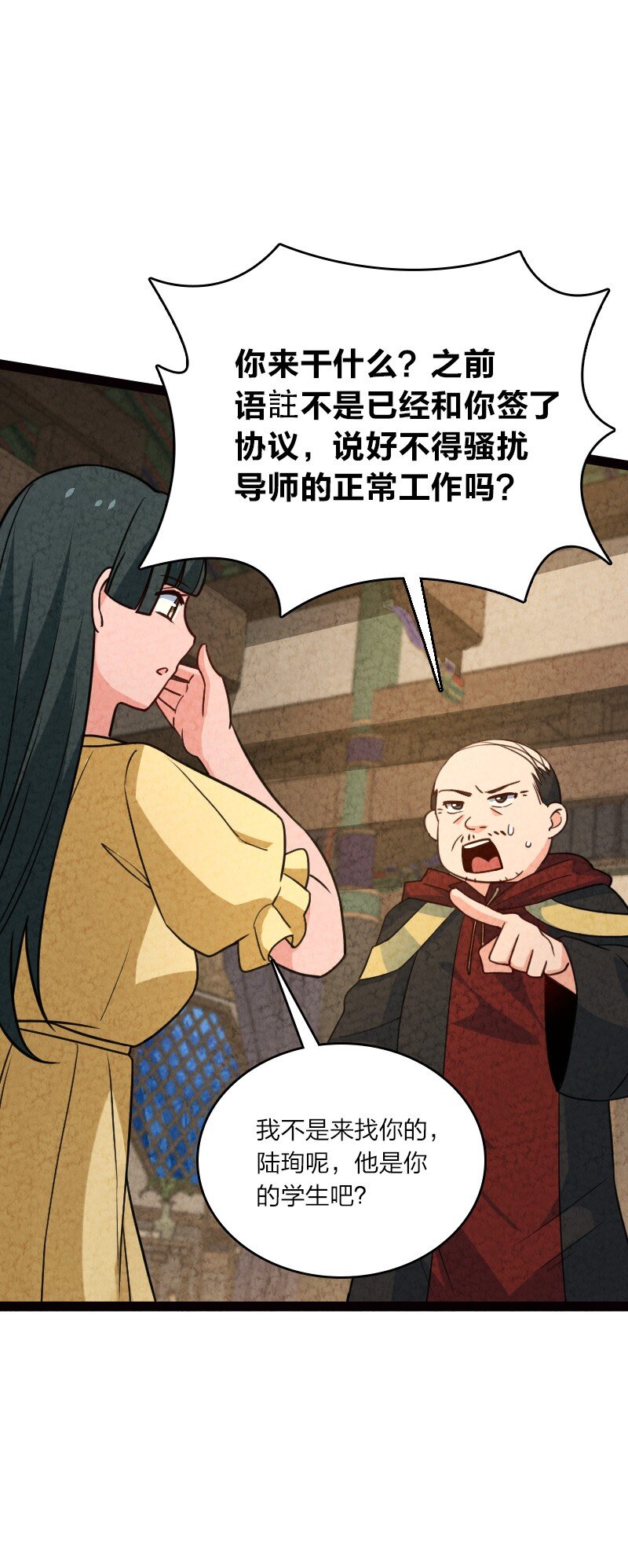 065 他又不喜欢你19