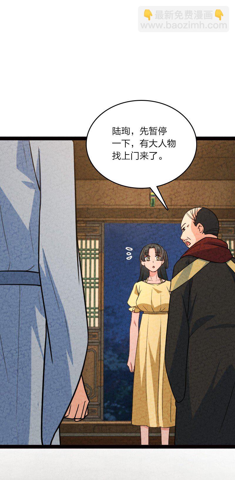 065 他又不喜欢你20