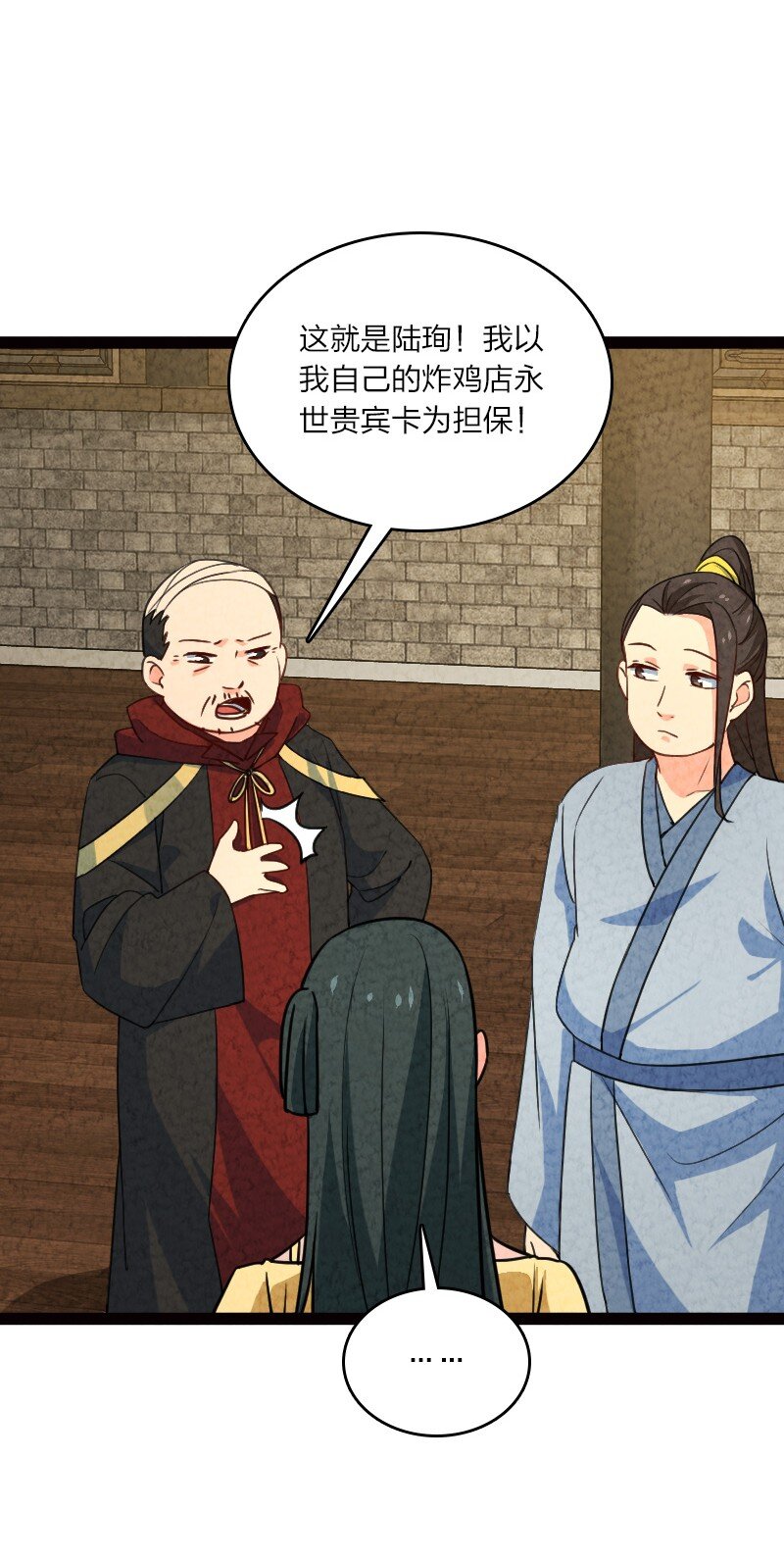 065 他又不喜欢你24