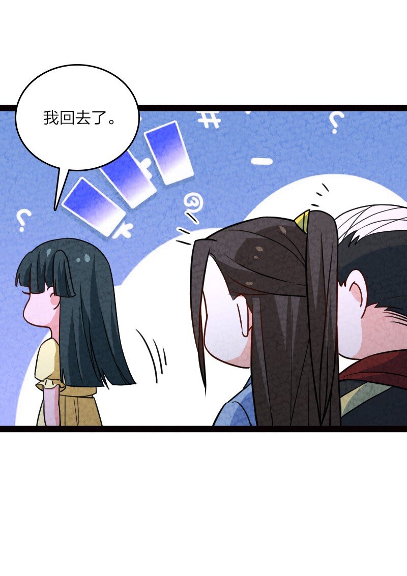 065 他又不喜欢你25