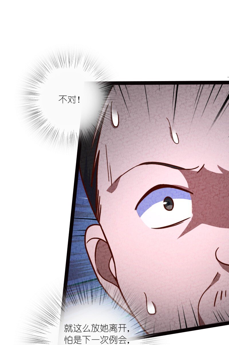 065 他又不喜欢你27