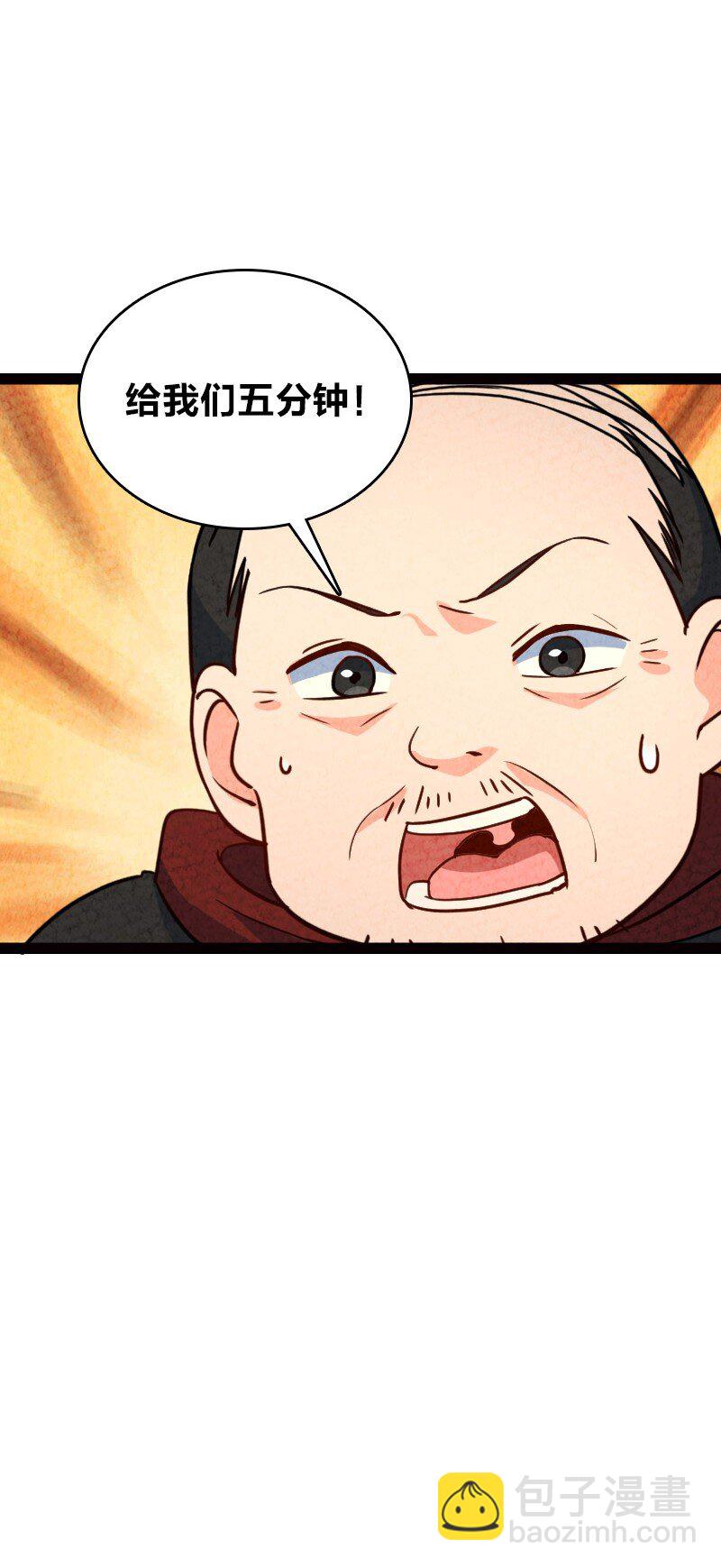 065 他又不喜欢你34