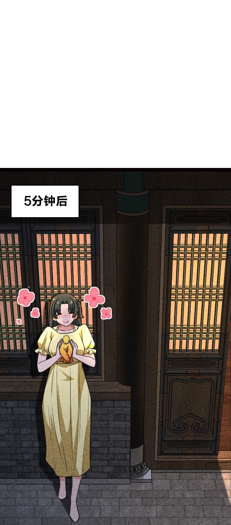 065 他又不喜欢你35