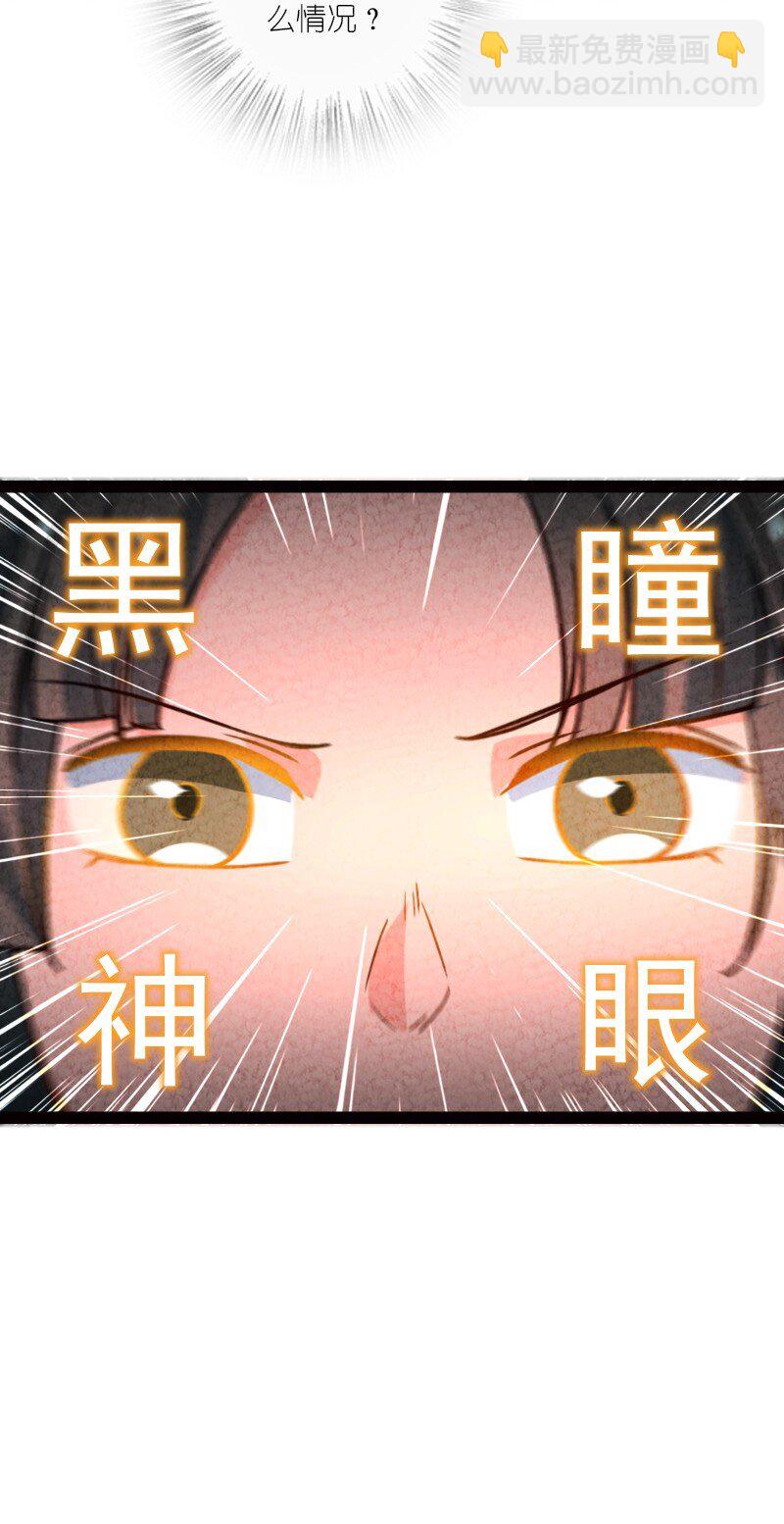 065 他又不喜欢你40