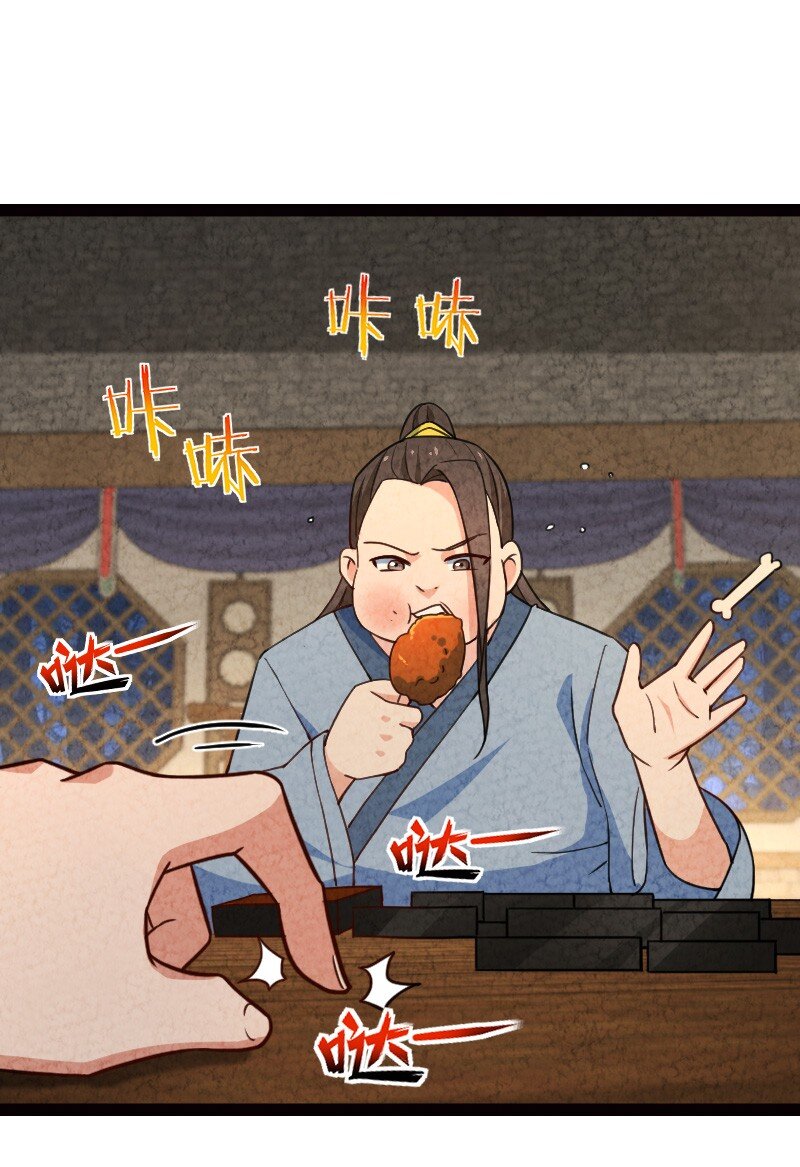 065 他又不喜欢你5