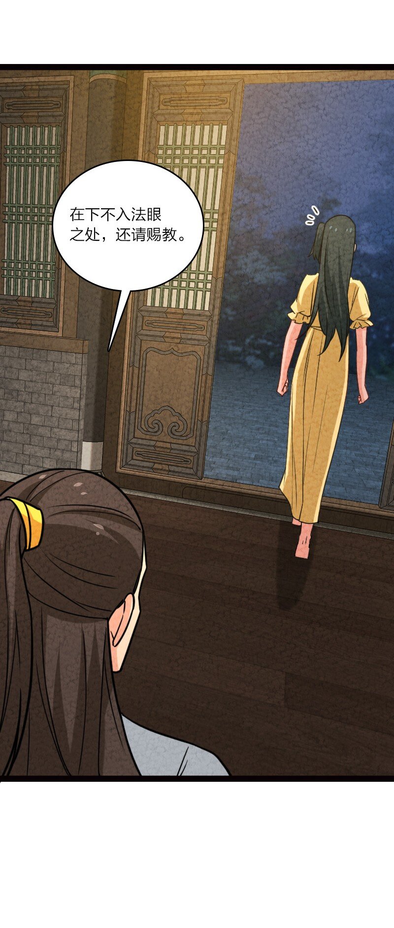 065 他又不喜欢你50