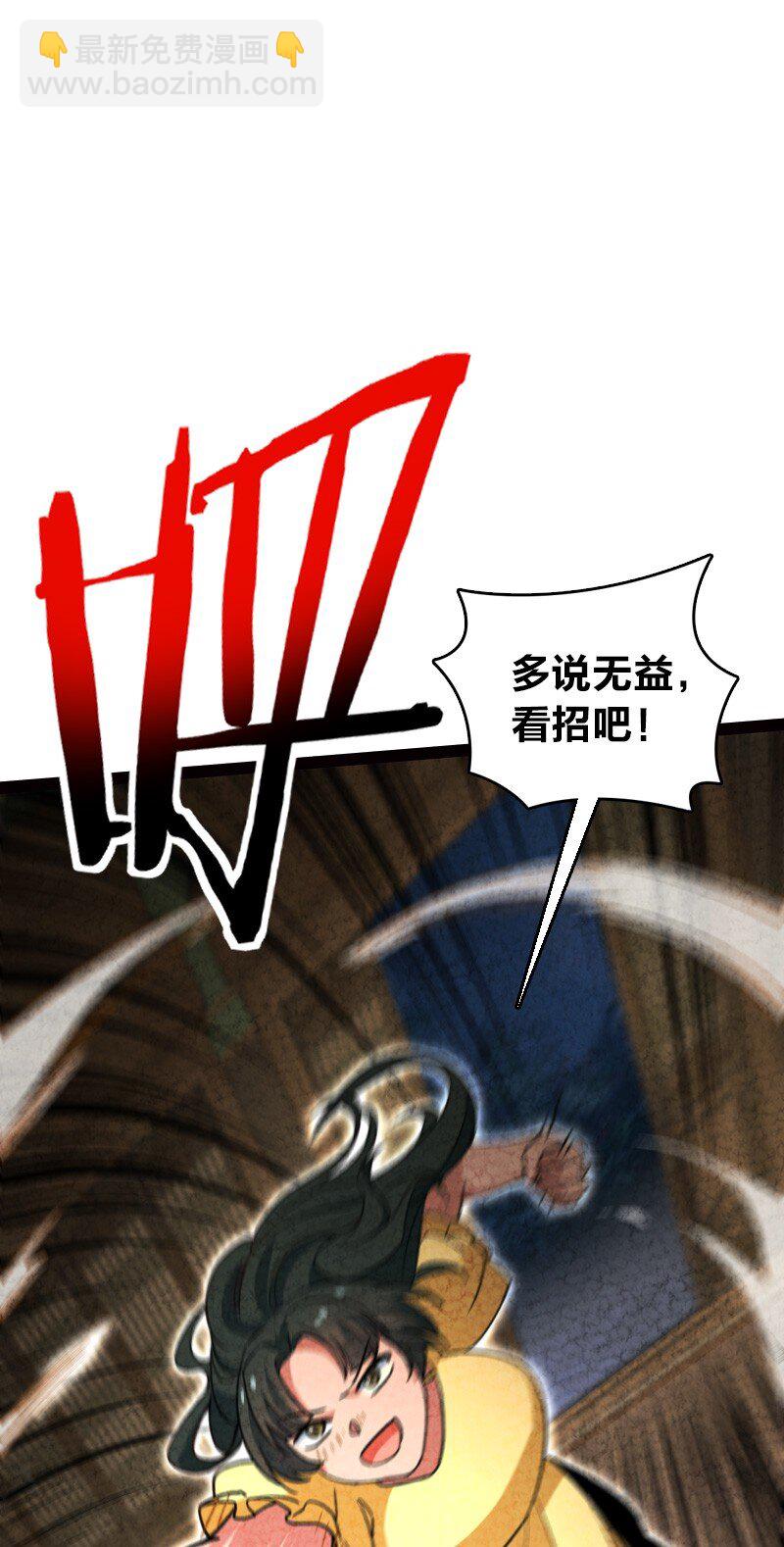 065 他又不喜欢你55
