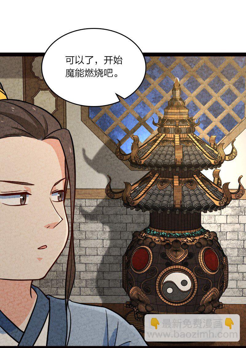 065 他又不喜欢你8
