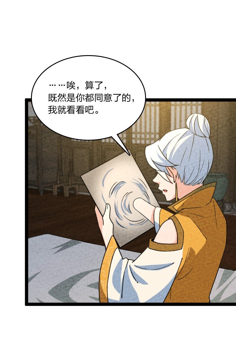 067 首席人渣12