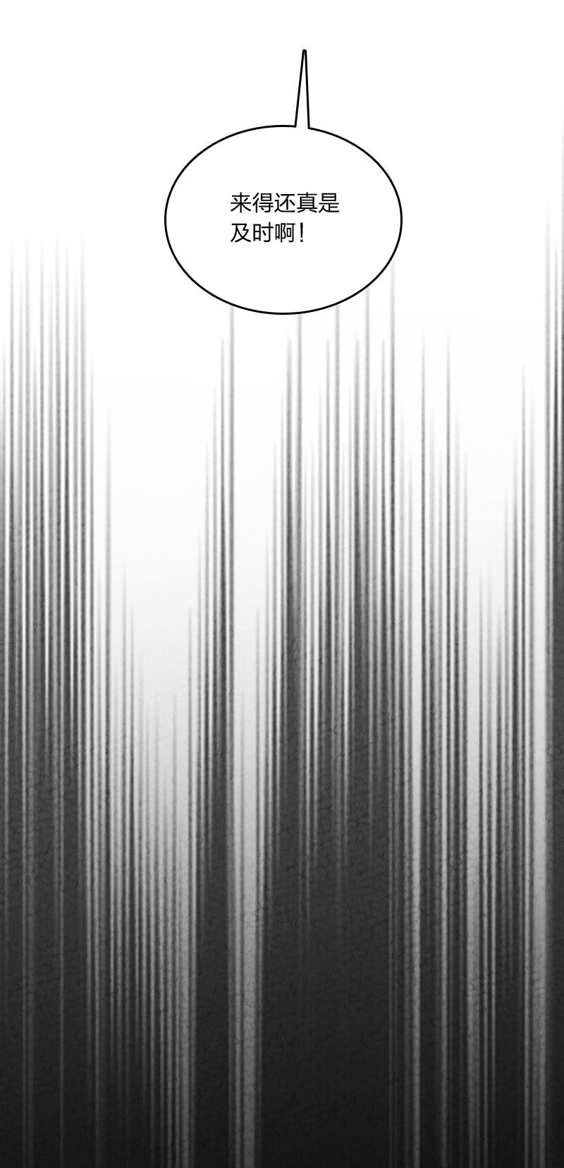 067 首席人渣18