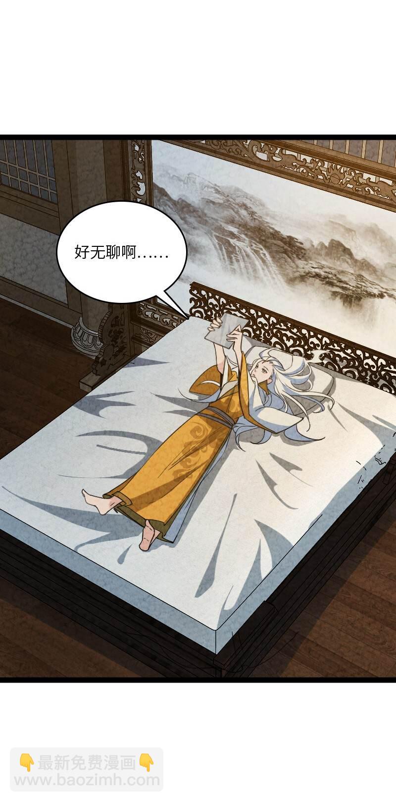 067 首席人渣2