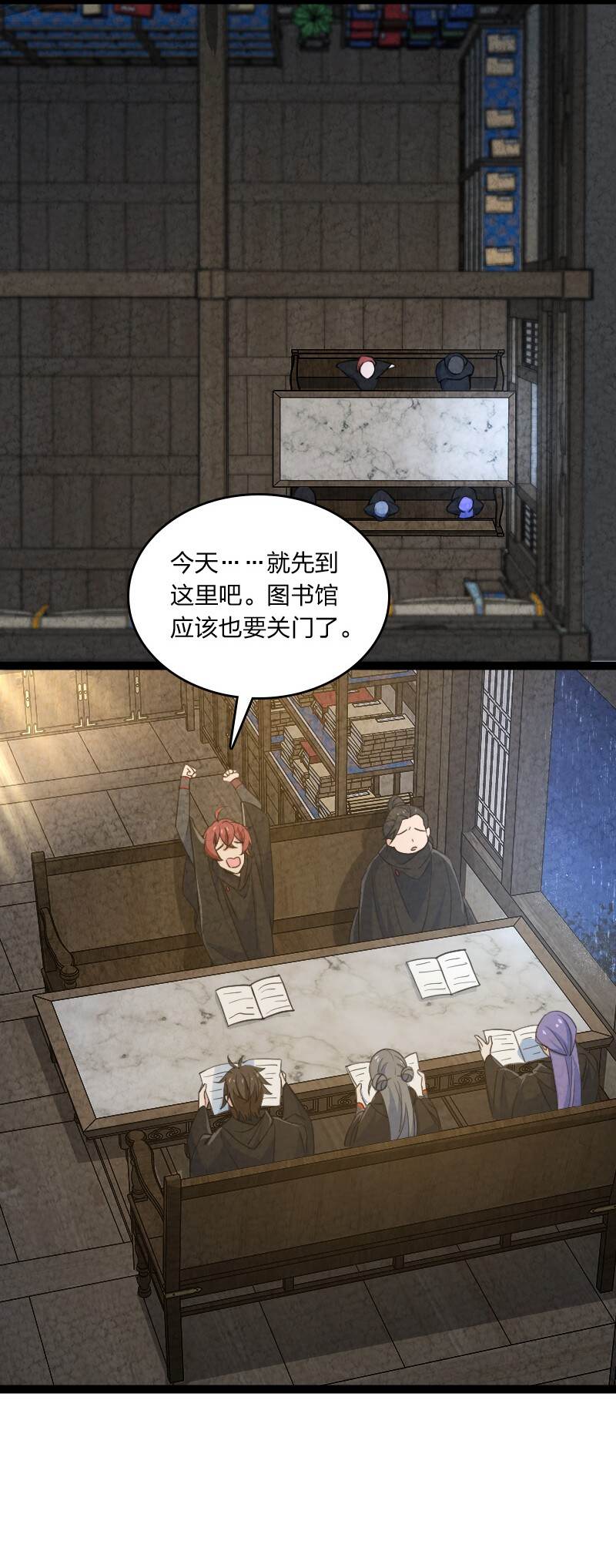 067 首席人渣20