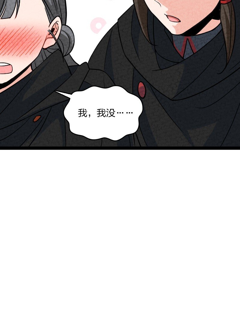 067 首席人渣31