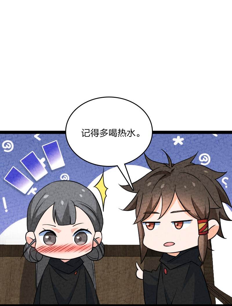 067 首席人渣32