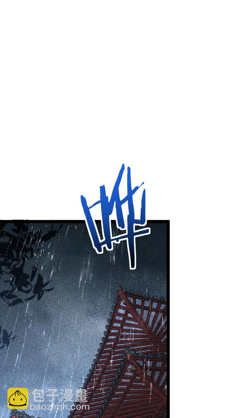 067 首席人渣37