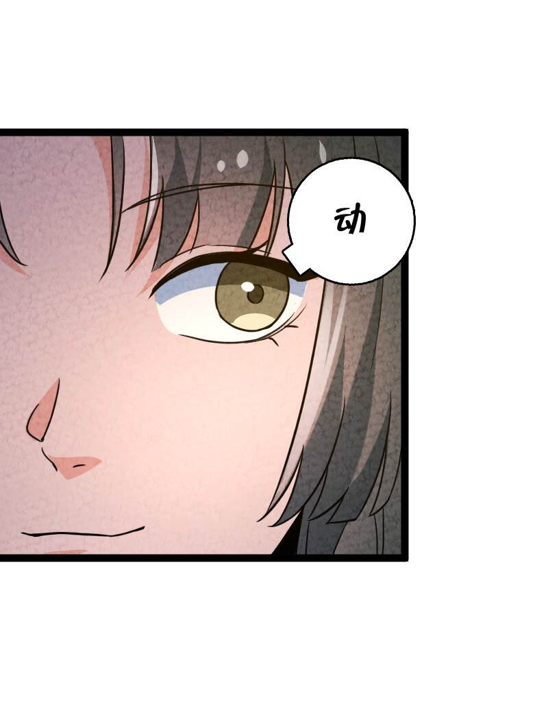 067 首席人渣4