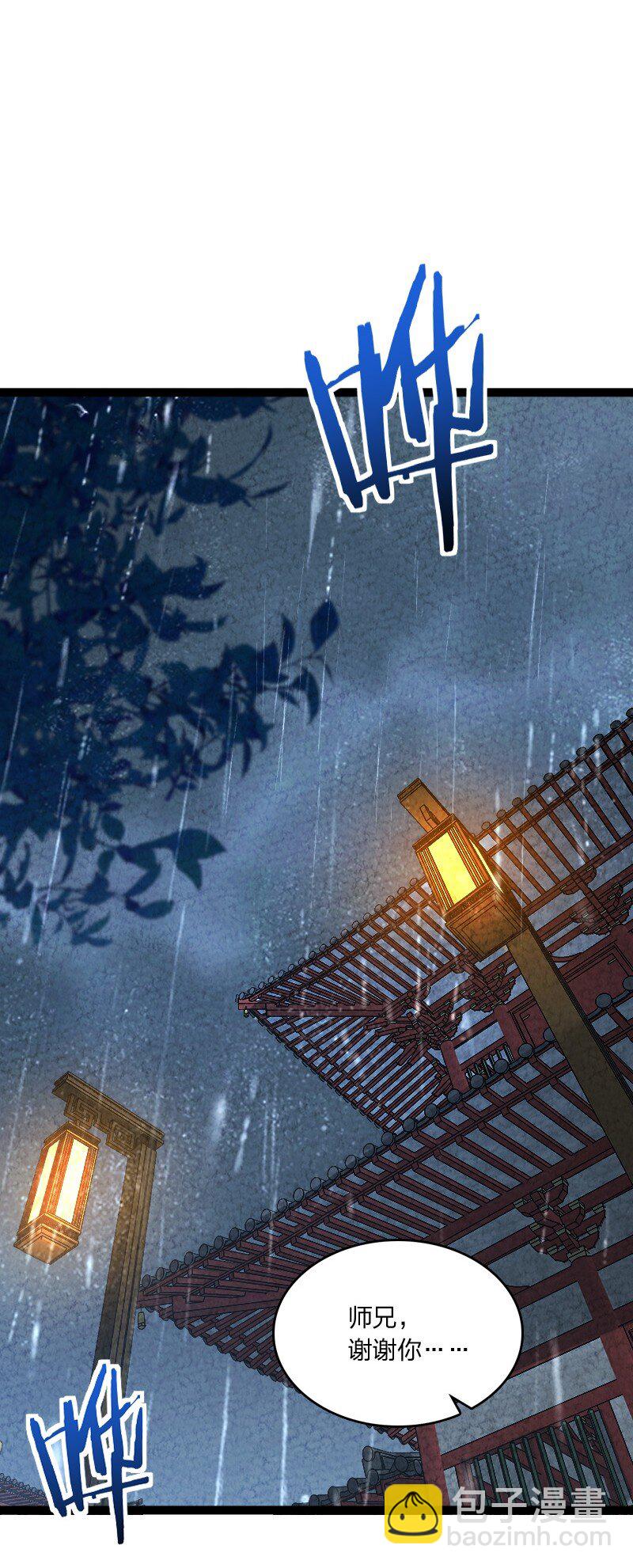 067 首席人渣42