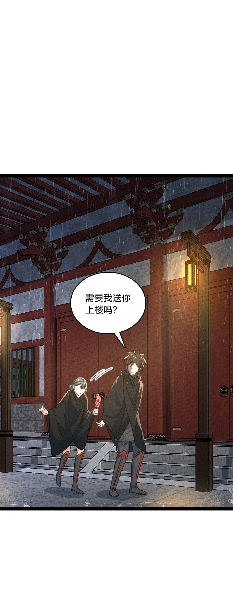 067 首席人渣43