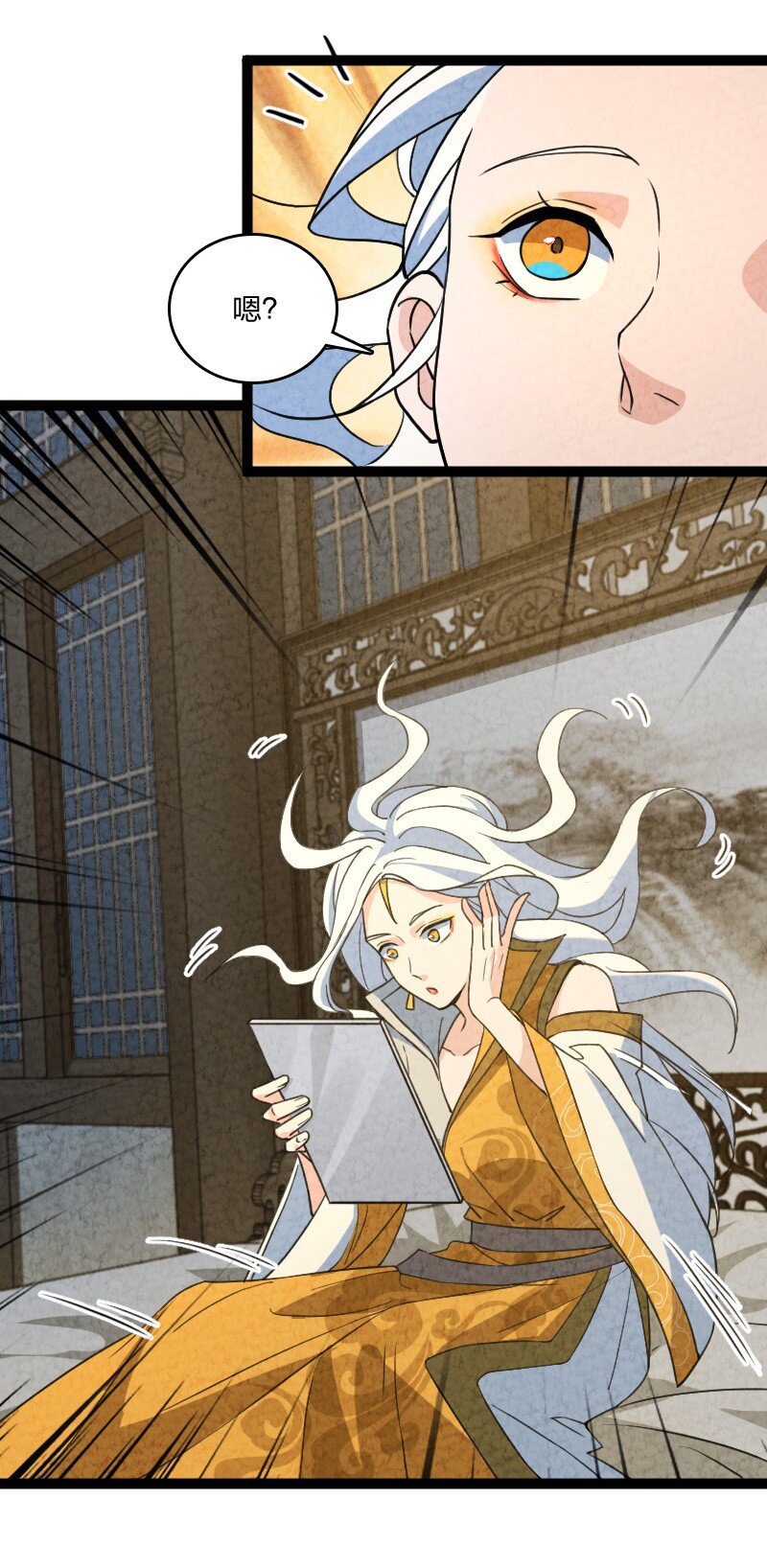 067 首席人渣5