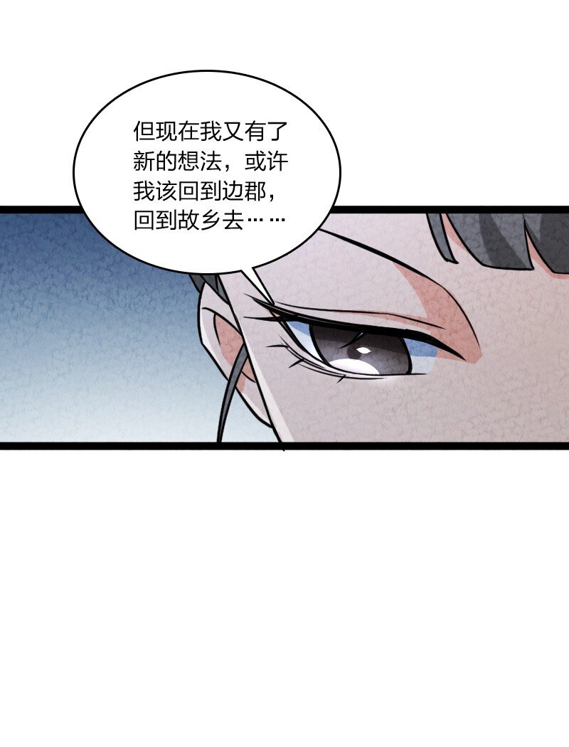 067 首席人渣54