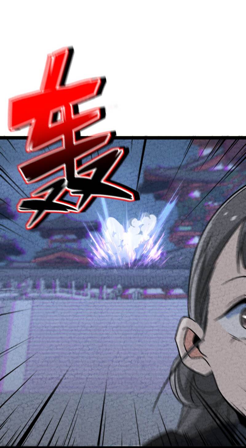 067 首席人渣55
