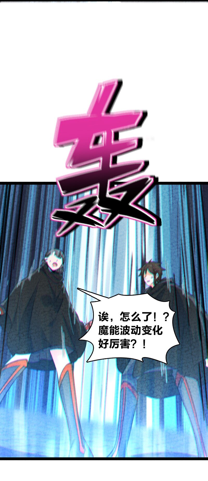 067 首席人渣56