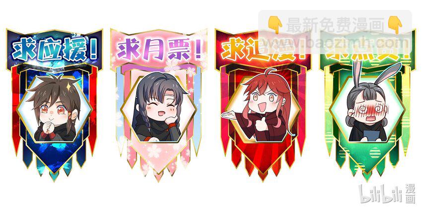067 首席人渣58