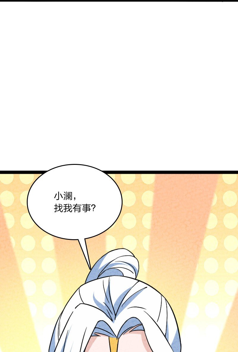 067 首席人渣7