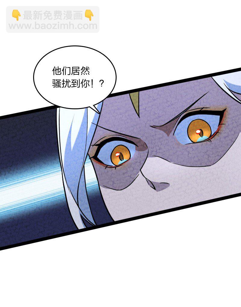 067 首席人渣9