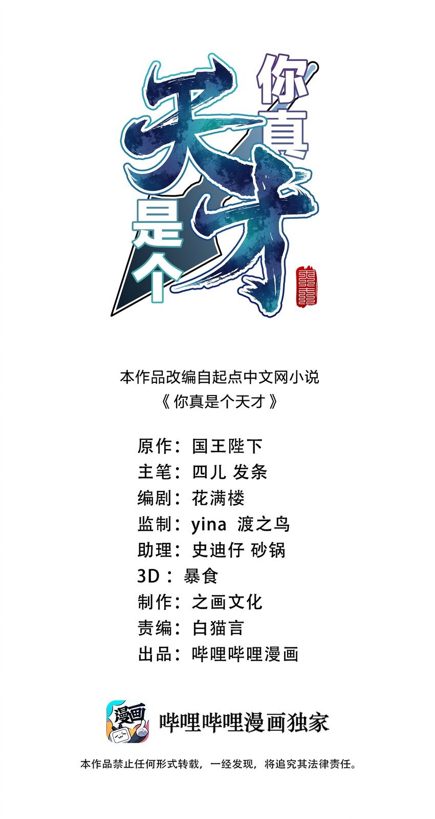 069 占卜0